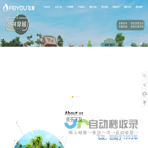 北京顺林律师事务所
